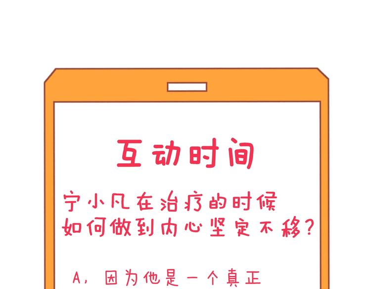 三界淘宝店韩漫全集-第171话 画面太美无删减无遮挡章节图片 