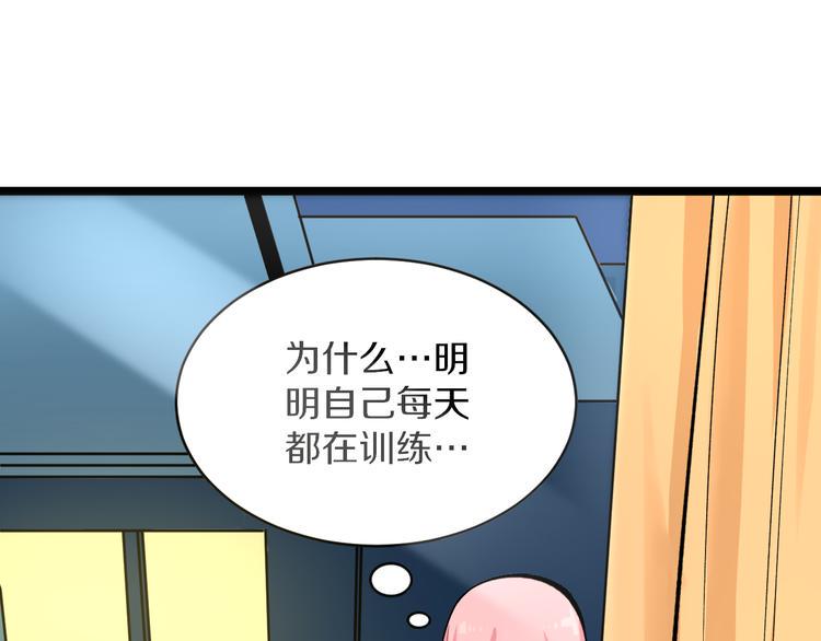 三界淘宝店韩漫全集-第171话 画面太美无删减无遮挡章节图片 