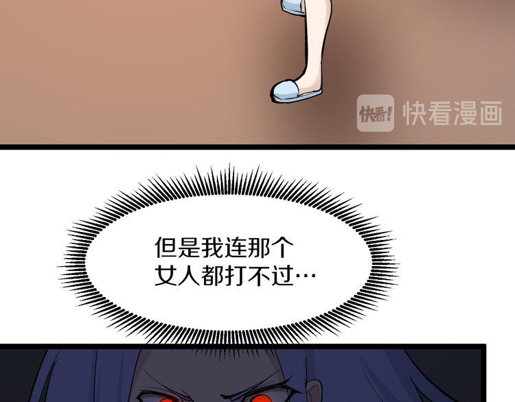 三界淘宝店韩漫全集-第171话 画面太美无删减无遮挡章节图片 
