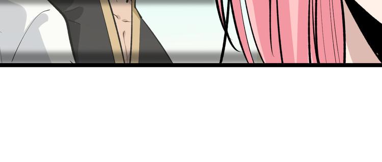 三界淘宝店韩漫全集-第171话 画面太美无删减无遮挡章节图片 