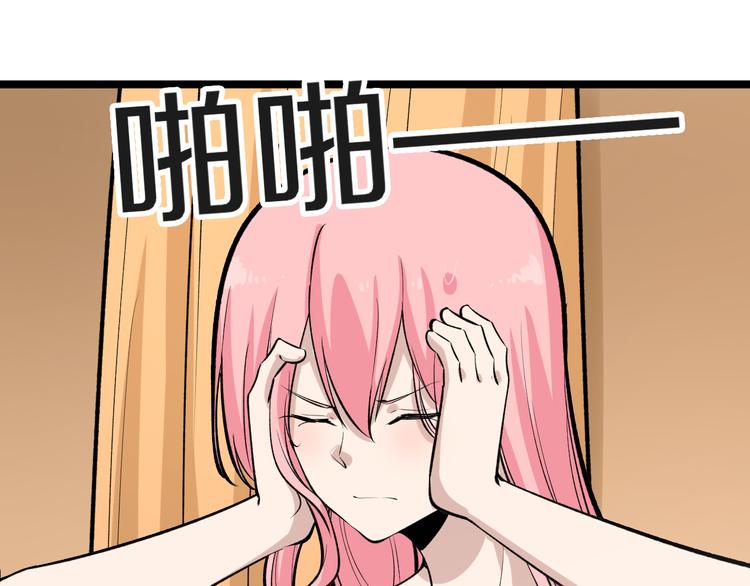 三界淘宝店韩漫全集-第171话 画面太美无删减无遮挡章节图片 