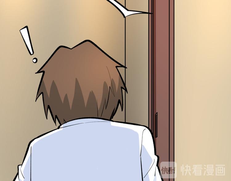 三界淘宝店韩漫全集-第171话 画面太美无删减无遮挡章节图片 