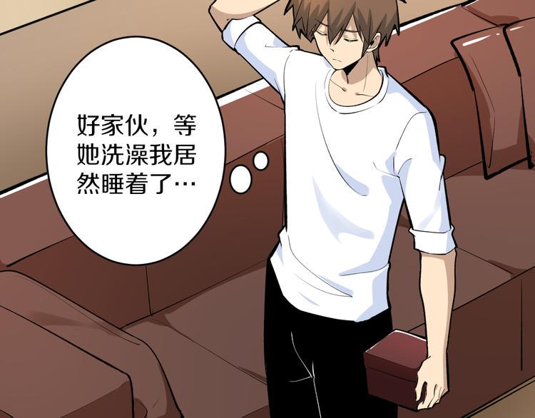三界淘宝店韩漫全集-第171话 画面太美无删减无遮挡章节图片 