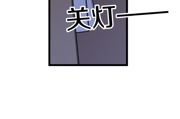 三界淘宝店韩漫全集-第171话 画面太美无删减无遮挡章节图片 