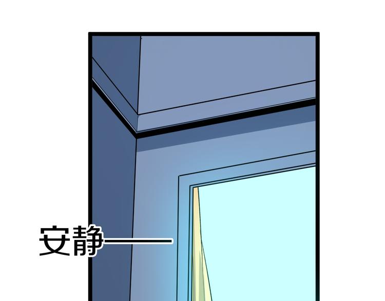 三界淘宝店韩漫全集-第171话 画面太美无删减无遮挡章节图片 