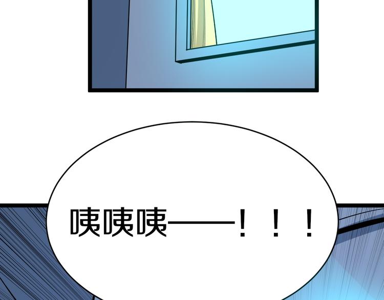 三界淘宝店韩漫全集-第171话 画面太美无删减无遮挡章节图片 