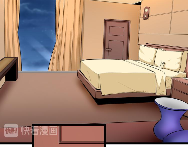 三界淘宝店韩漫全集-第171话 画面太美无删减无遮挡章节图片 