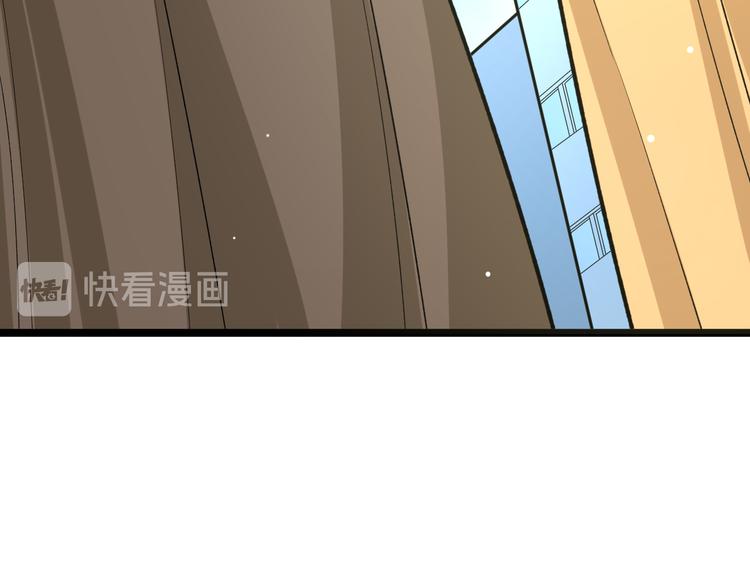 三界淘宝店韩漫全集-第171话 画面太美无删减无遮挡章节图片 