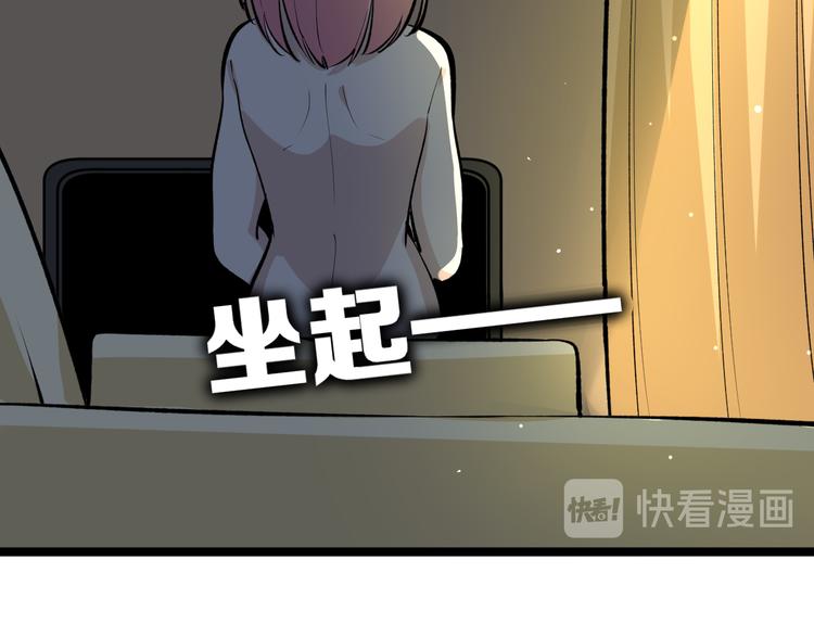 三界淘宝店韩漫全集-第171话 画面太美无删减无遮挡章节图片 