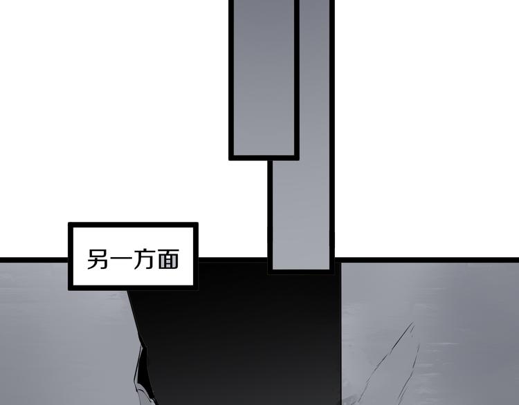 三界淘宝店韩漫全集-第171话 画面太美无删减无遮挡章节图片 