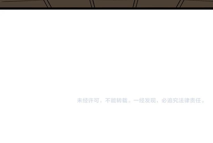 三界淘宝店韩漫全集-第173话 接！化！发！无删减无遮挡章节图片 