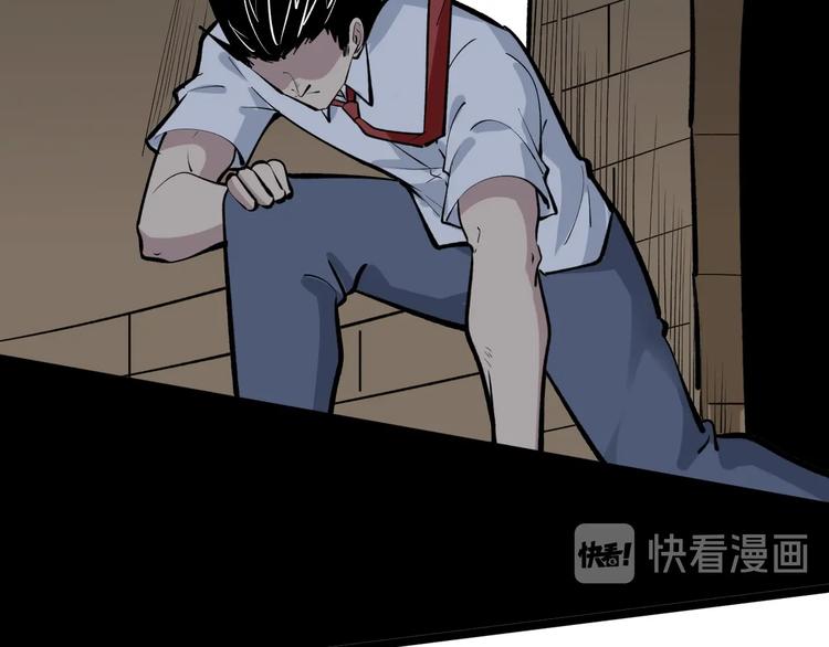 三界淘宝店韩漫全集-第173话 接！化！发！无删减无遮挡章节图片 