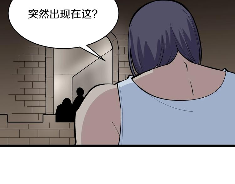 三界淘宝店韩漫全集-第173话 接！化！发！无删减无遮挡章节图片 