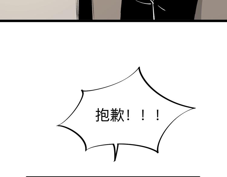 三界淘宝店韩漫全集-第178话 粉粉的桃无删减无遮挡章节图片 