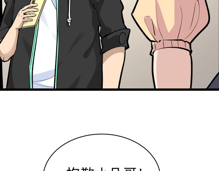 三界淘宝店韩漫全集-第178话 粉粉的桃无删减无遮挡章节图片 