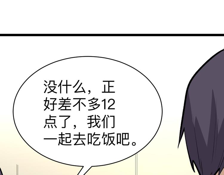 三界淘宝店韩漫全集-第178话 粉粉的桃无删减无遮挡章节图片 