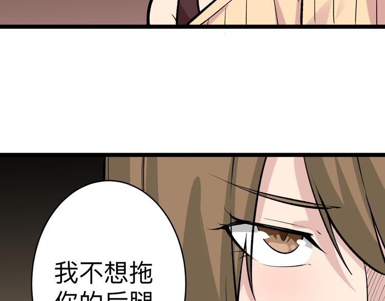三界淘宝店韩漫全集-第178话 粉粉的桃无删减无遮挡章节图片 