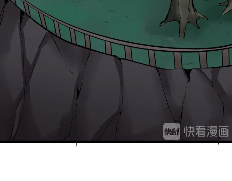 三界淘宝店韩漫全集-第178话 粉粉的桃无删减无遮挡章节图片 