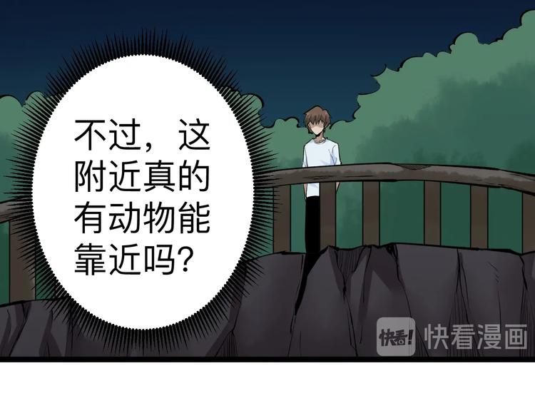 三界淘宝店韩漫全集-第178话 粉粉的桃无删减无遮挡章节图片 