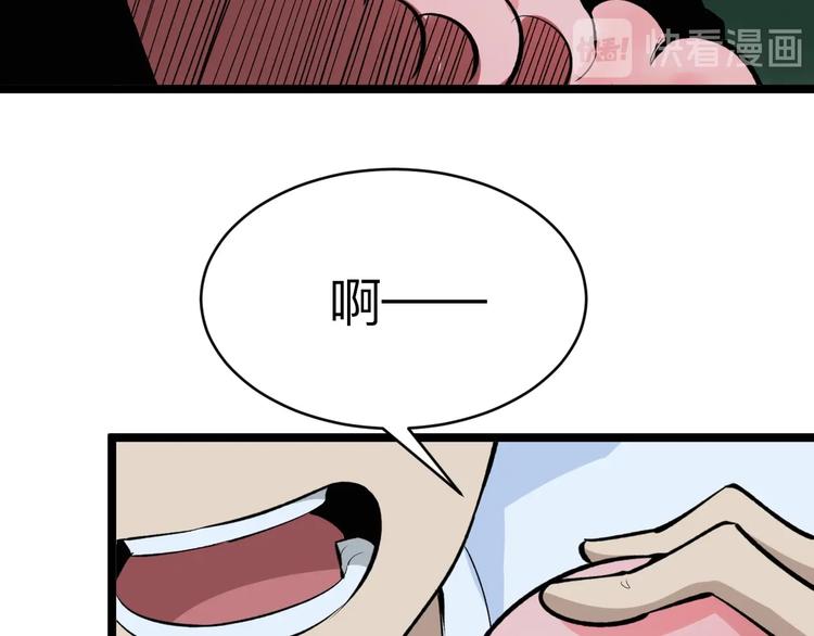 三界淘宝店韩漫全集-第178话 粉粉的桃无删减无遮挡章节图片 