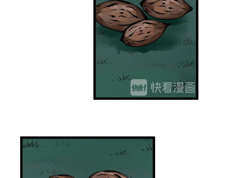 三界淘宝店韩漫全集-第178话 粉粉的桃无删减无遮挡章节图片 