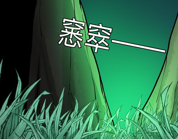 三界淘宝店韩漫全集-第178话 粉粉的桃无删减无遮挡章节图片 