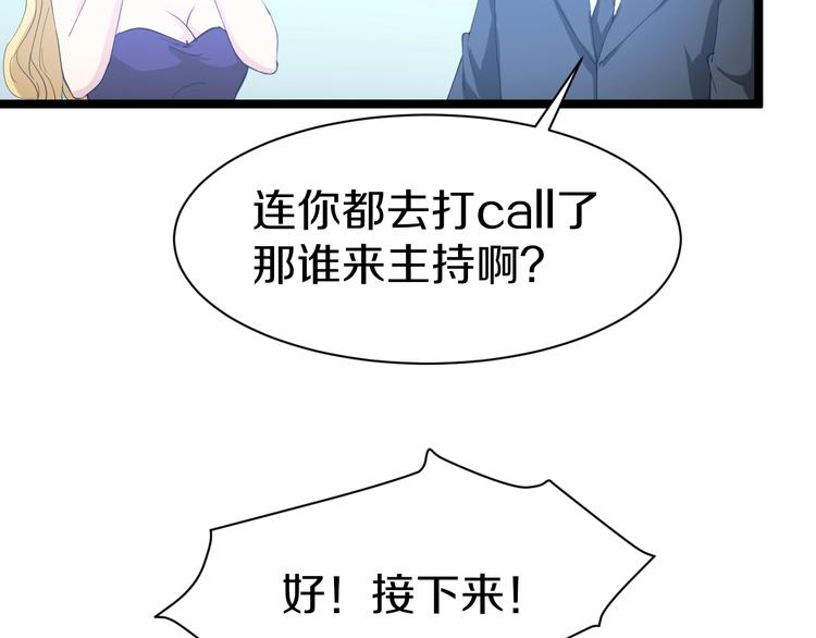 三界淘宝店韩漫全集-第18话 高手较量！无删减无遮挡章节图片 