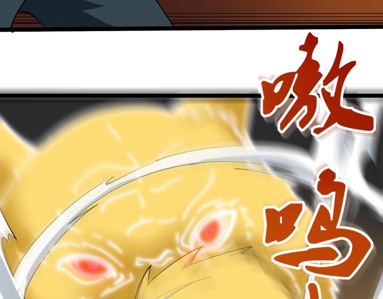 三界淘宝店韩漫全集-第18话 高手较量！无删减无遮挡章节图片 