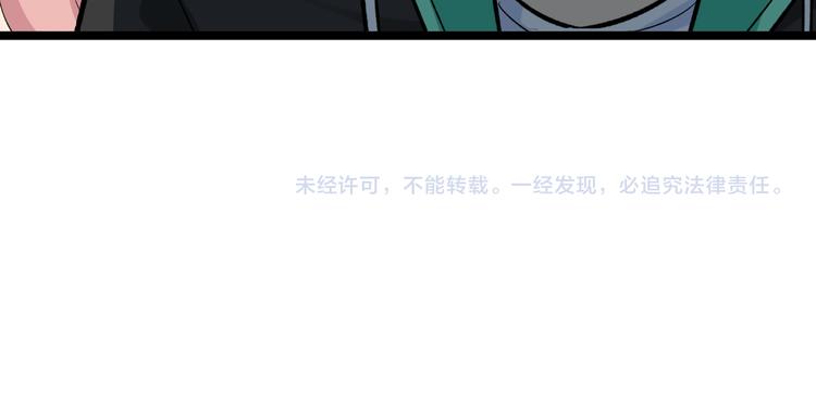 三界淘宝店韩漫全集-第179话 曼姐的气场无删减无遮挡章节图片 