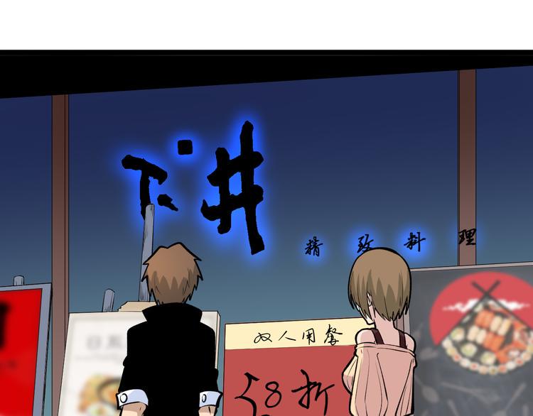 三界淘宝店韩漫全集-第179话 曼姐的气场无删减无遮挡章节图片 
