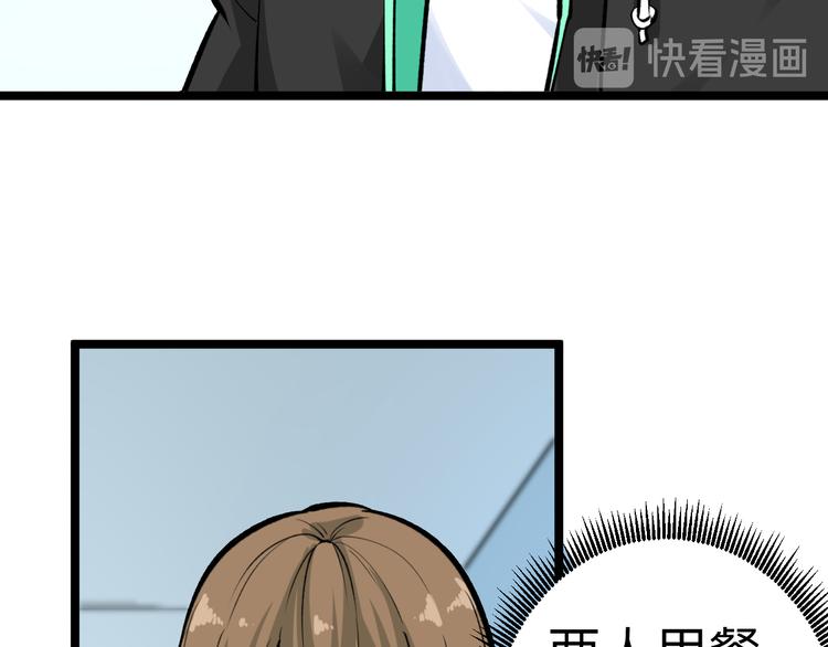 三界淘宝店韩漫全集-第179话 曼姐的气场无删减无遮挡章节图片 