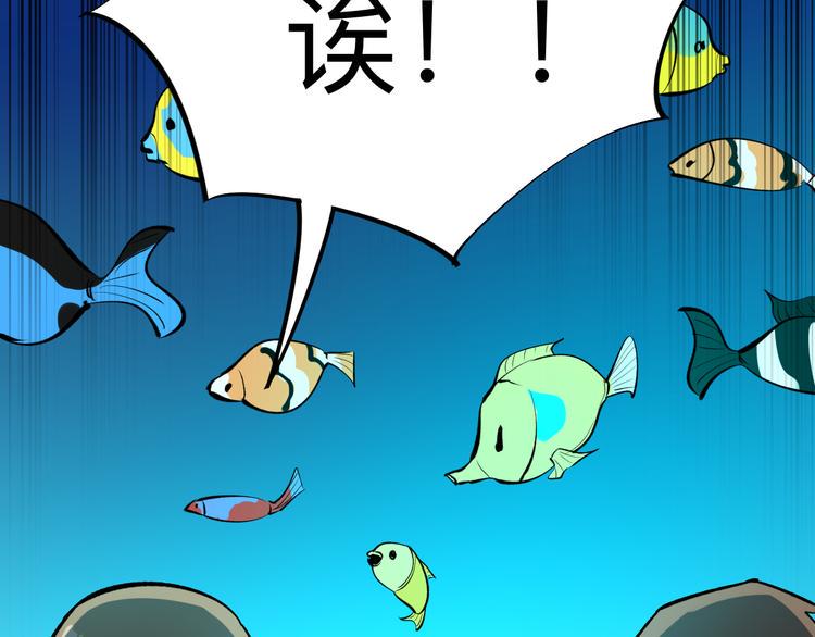 三界淘宝店韩漫全集-第179话 曼姐的气场无删减无遮挡章节图片 