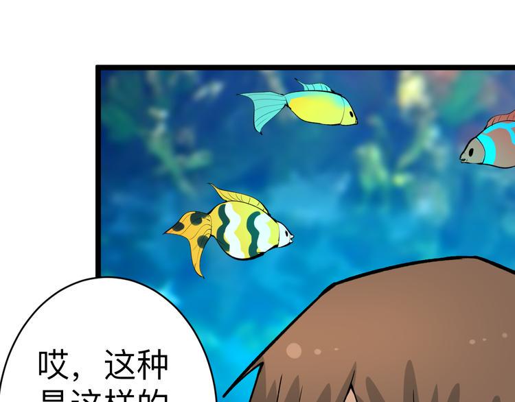 三界淘宝店韩漫全集-第179话 曼姐的气场无删减无遮挡章节图片 