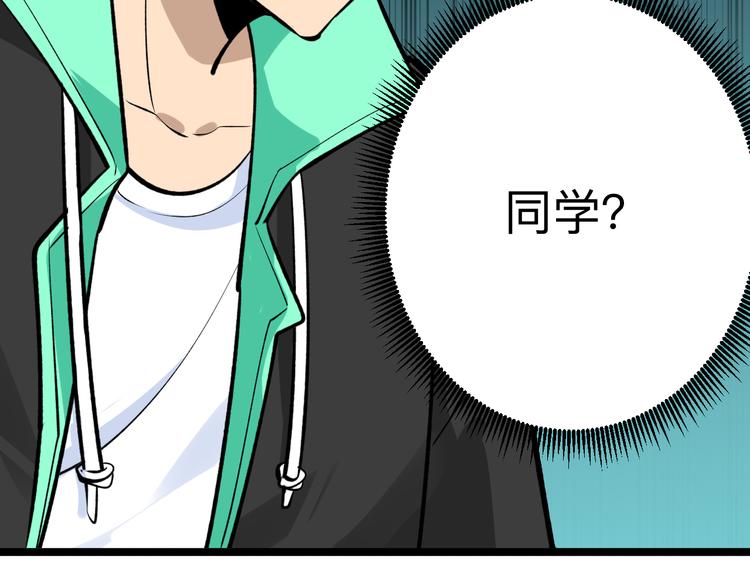 三界淘宝店韩漫全集-第179话 曼姐的气场无删减无遮挡章节图片 