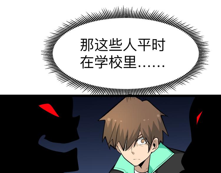三界淘宝店韩漫全集-第179话 曼姐的气场无删减无遮挡章节图片 