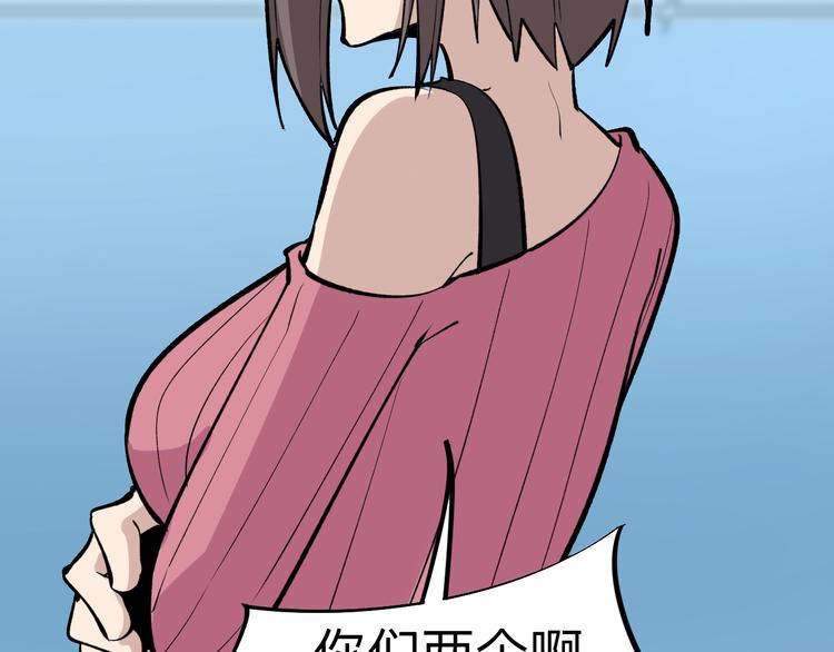 三界淘宝店韩漫全集-第179话 曼姐的气场无删减无遮挡章节图片 