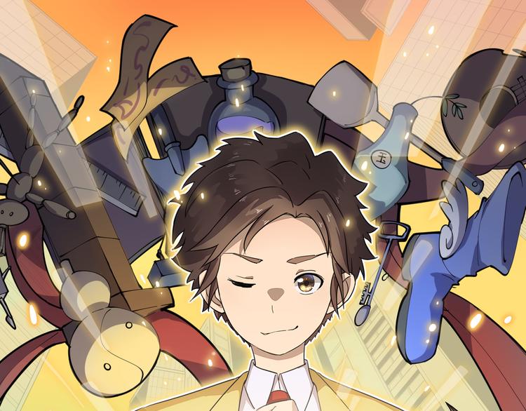 三界淘宝店韩漫全集-第180话 欺人太甚无删减无遮挡章节图片 