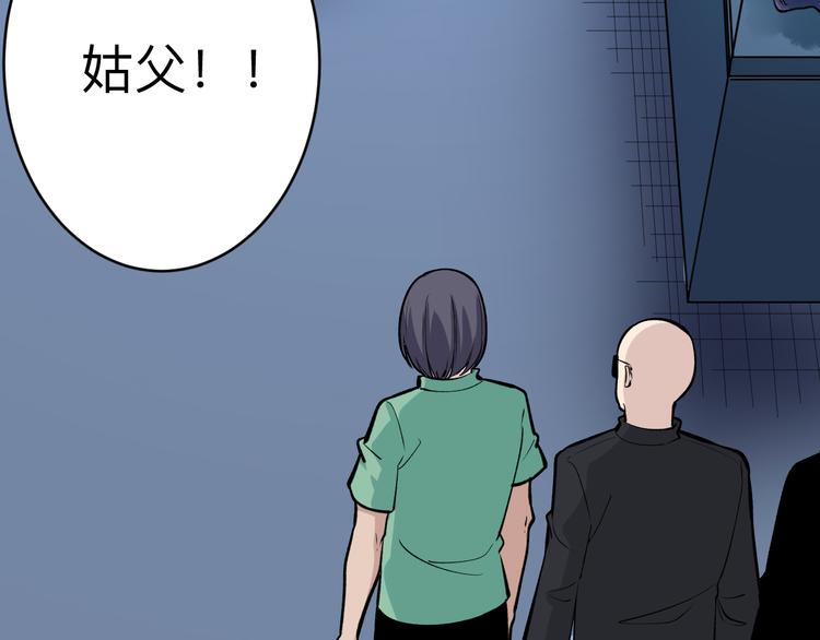 三界淘宝店韩漫全集-第180话 欺人太甚无删减无遮挡章节图片 