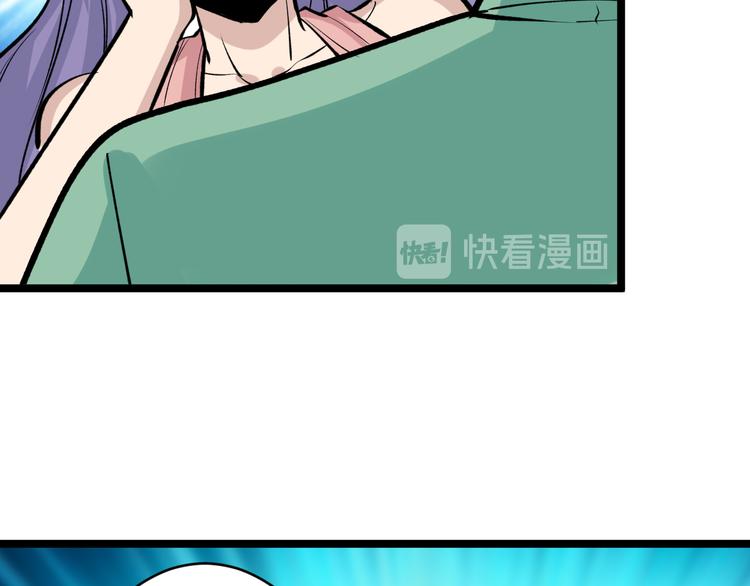 三界淘宝店韩漫全集-第180话 欺人太甚无删减无遮挡章节图片 