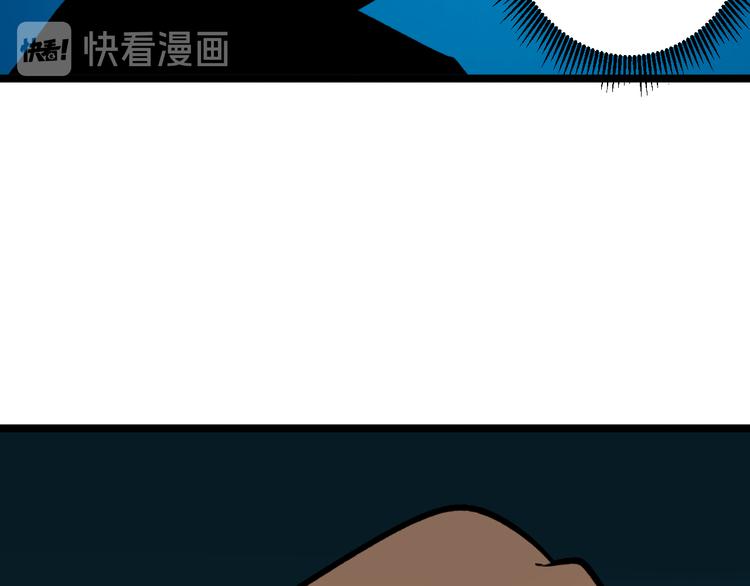 三界淘宝店韩漫全集-第180话 欺人太甚无删减无遮挡章节图片 