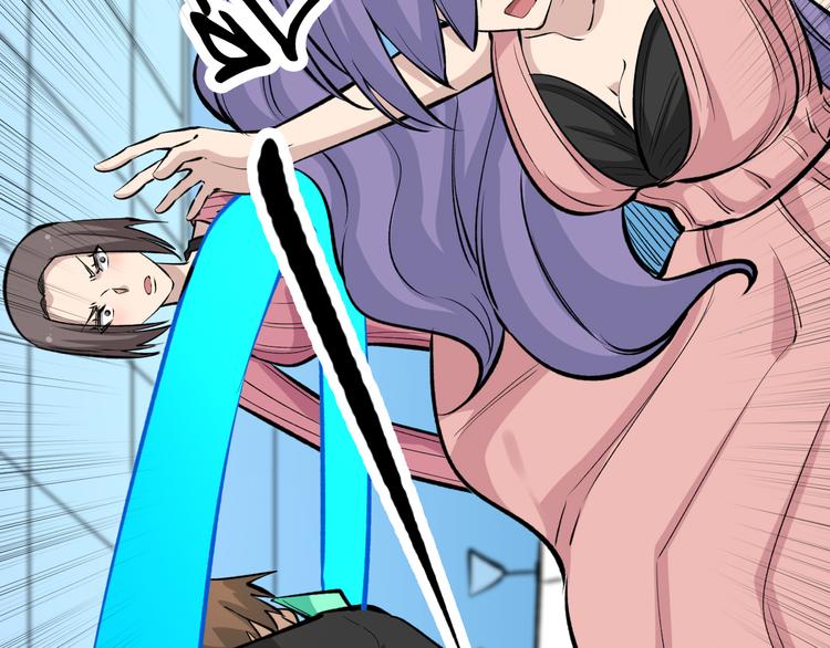三界淘宝店韩漫全集-第180话 欺人太甚无删减无遮挡章节图片 