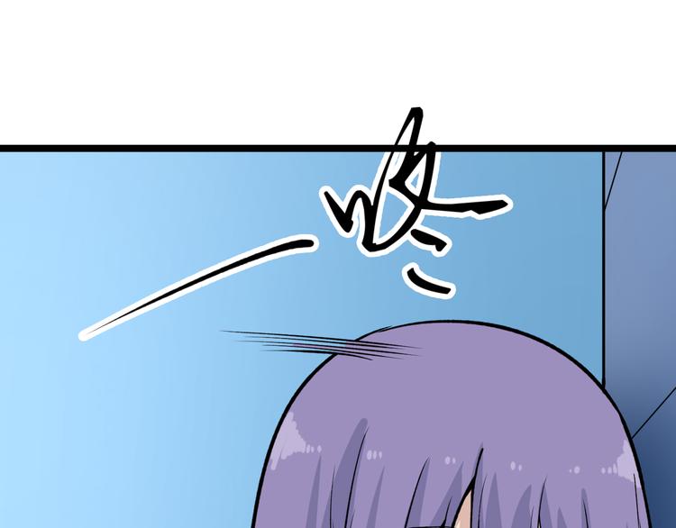 三界淘宝店韩漫全集-第180话 欺人太甚无删减无遮挡章节图片 
