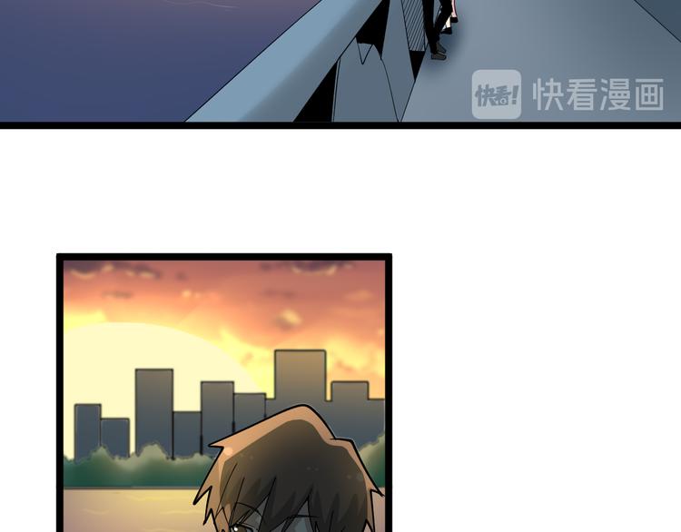 三界淘宝店韩漫全集-第183话 花心小凡无删减无遮挡章节图片 