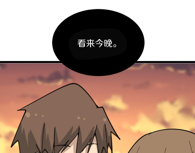 三界淘宝店韩漫全集-第183话 花心小凡无删减无遮挡章节图片 