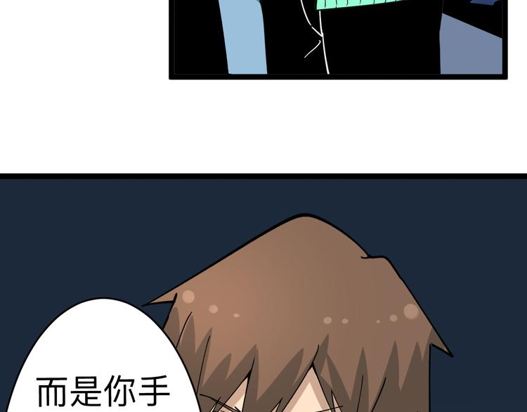 三界淘宝店韩漫全集-第183话 花心小凡无删减无遮挡章节图片 