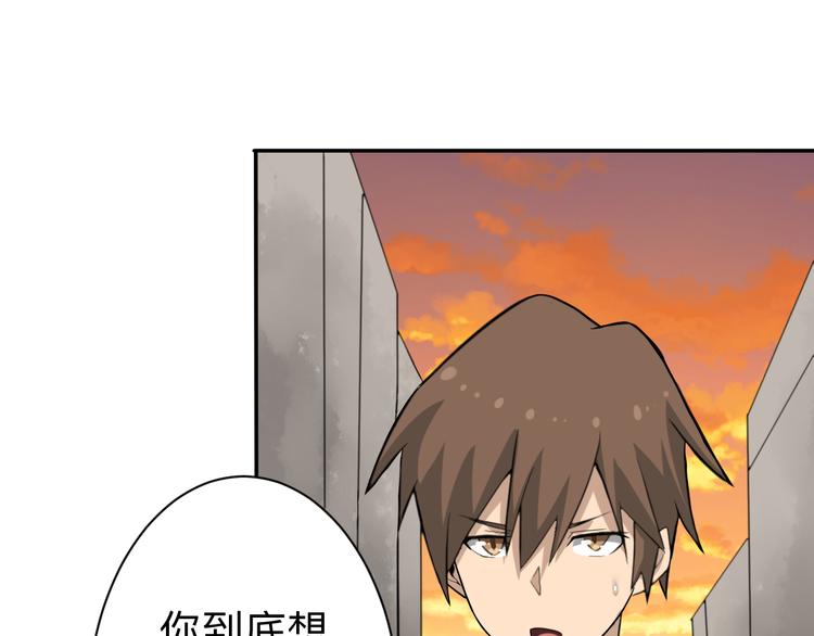 三界淘宝店韩漫全集-第184话 帮奴家个忙无删减无遮挡章节图片 