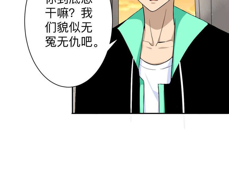 三界淘宝店韩漫全集-第184话 帮奴家个忙无删减无遮挡章节图片 
