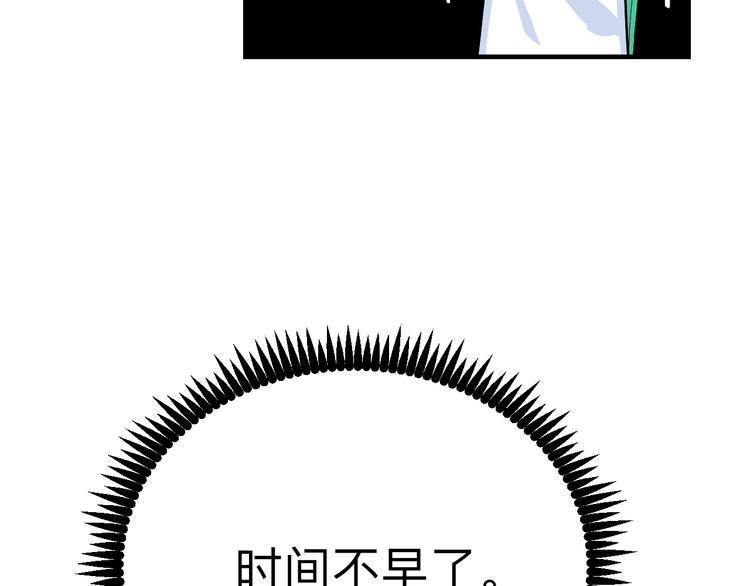 三界淘宝店韩漫全集-第184话 帮奴家个忙无删减无遮挡章节图片 
