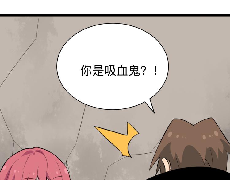三界淘宝店韩漫全集-第184话 帮奴家个忙无删减无遮挡章节图片 