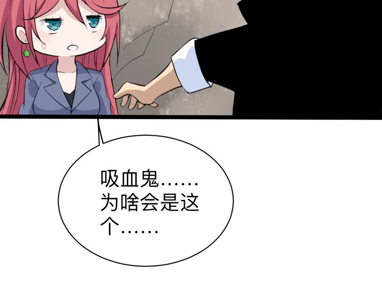 三界淘宝店韩漫全集-第184话 帮奴家个忙无删减无遮挡章节图片 